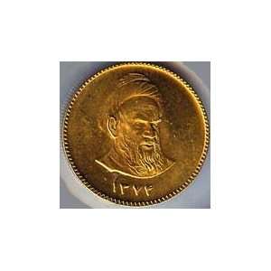 Gold Coin 1 Bahar e Azadi Iran Persia Commemorative Khomeini Issued 