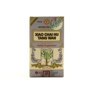  CMS Xiao Chai Hu Tang Wan (200 pills)   16oz: Health 