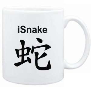  Mug White  iSnake  Zodiacs: Sports & Outdoors