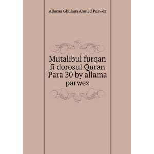   Quran Para 30 by allama parwez: Allama Ghulam Ahmed Parwez: Books