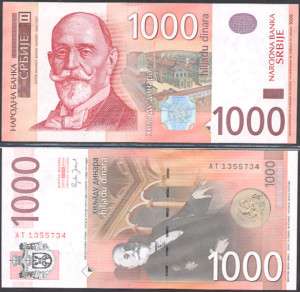 SERBIA   1000 DINARA 2006 UNC   P NEW (52?)  