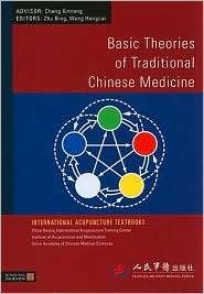 Basic Theories of Traditional Chinese Medicine, (1848190387), Zhu Bing 