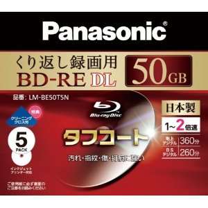  PANASONIC Blu ray Disc 5 Pack   BD RE DL 50GB 2x Speed 