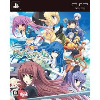   [Limited Edition] [Japan Import] by 5pb ( Video Game )   Sony PSP