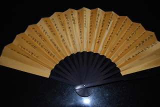 TWO DRAGON Chinese Traditional Folding Silk Fan & Calligraphy  