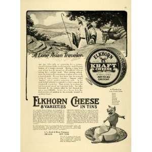   Varieties Dairy Middle Easterner   Original Print Ad: Home & Kitchen