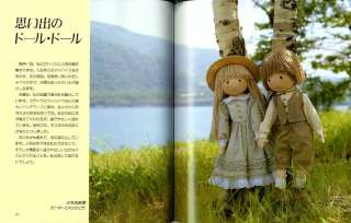 Muñeca agotada* de muñeca Kyoko Yoneyama   libro japonés de arte