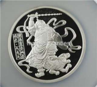 1989 CHINA RARE 3.3 OZ SILVER GOD OF WEALTH   CLEAR CLAW  NGC PF69UCAM 