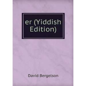  er (Yiddish Edition): David Bergelson: Books