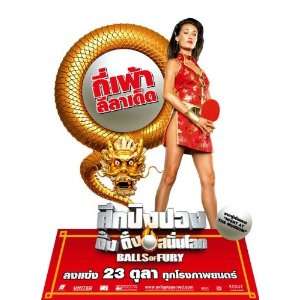 Balls of Fury Poster Movie Thai   H (11 x 17 Inches   28cm x 44cm 