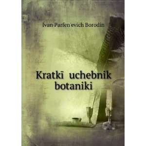   botaniki (in Russian language) Ivan ParfenÊ¹evich Borodin Books