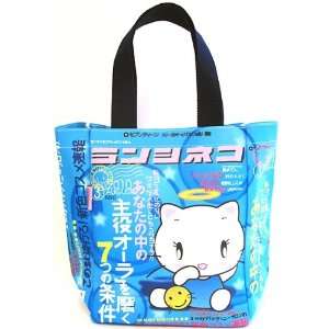    Tenshi Neko (Angel Kitty) Tote Bag (W9.5x H12x D4) Toys & Games