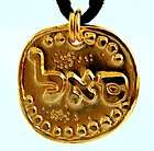 Kabbalah SAL Pendant   Power Prosperity Talisman  