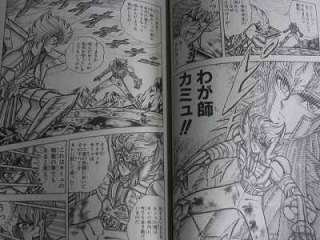 Saint Seiya manga Poseidon 4 w/Andromeda Shun Figure  