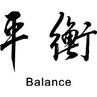   BALANCE WALL ART STICKERS DECALS GRAPHIC, BLACK