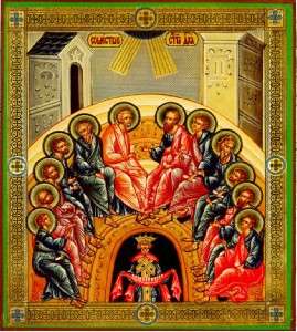 Russian Icon Pentecost Decent of the Holy Spirit Wood 6  