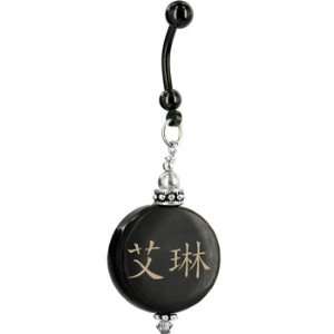    Handcrafted Round Horn Alene Chinese Name Belly Ring: Jewelry