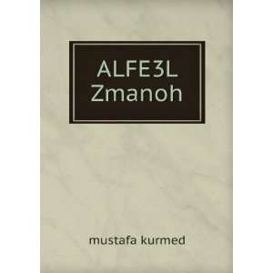  ALFE3L Zmanoh mustafa kurmed Books