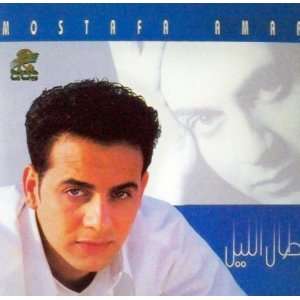  Mostafa Amar   Tal Allel Import CD 