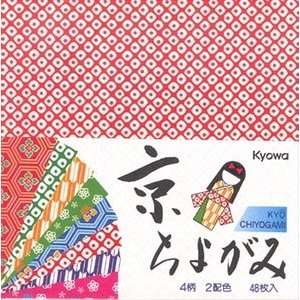  Japanese Origami Folding Paper 6in Chiyogami 48shts 1148 