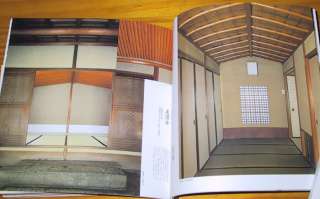 Japanese Architecture Design Element   Bamboo  