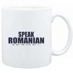  Mug White  SPEAK Romanian, OR GET THE FxxK OUT 