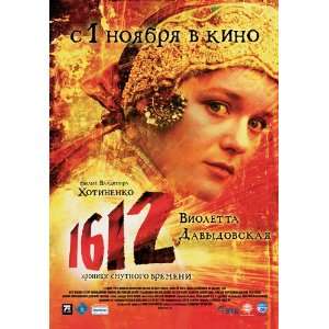  1612 Khroniki smutnogo vremeni (2007) 27 x 40 Movie 
