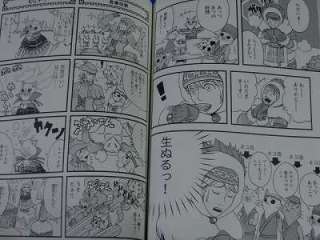 Monster Hunter Freedom Unite Manga Anthology Comic 1~3  