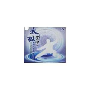  Tai Chi Audio for Tai Chi Practice 48 Form Tai Chi Music 