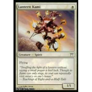  Kami (Magic the Gathering   Champions of Kamigawa   Lantern Kami 