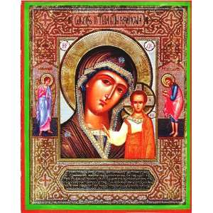  Virgin Kazan W/Angels, Orthodox Icon 