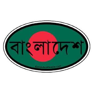 Bangladesh in Bengali and Bangladeshi Flag Car Bumper Sticker Decal 