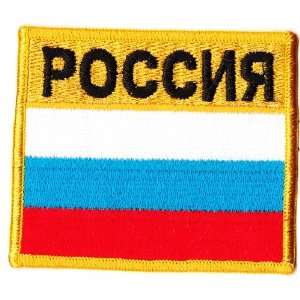   EMBROIDERED RUSSIAN FLAG IMPERIAL TRI COLOR PATCH