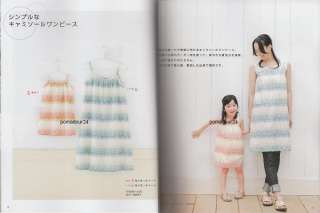 MAMA and GIRLS SUMMER CLOTHES 09   Japanese Craft Book  