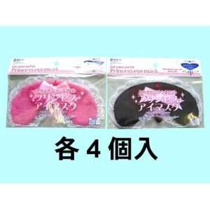  Soft Princess Eye Mask Cover, Sent Assorted Health 