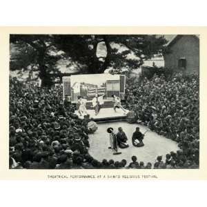 1906 Print Japan Theater Performance Shinto Festival Noh Kyogen 