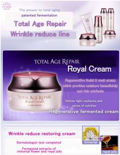 Etude House Total Age Repair Royal Cream Moisturizer  