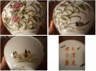 Famille Rose Bowl Mark and period of Guangxu■□■