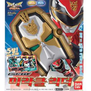 Power rangers Tensou sentai Goseiger Dx Tensouder reader toy Rare 