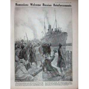   : 1917 WW1 Russian Transport Ship Braila Rumania Port: Home & Kitchen