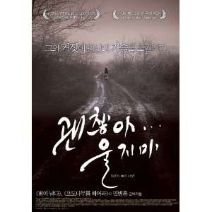  Let s Not Cry (2001) 27 x 40 Movie Poster Korean Style A 