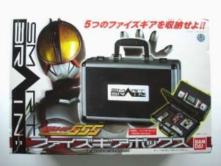 Please note This listing is the Faiz DX SMART BRAIN Gear Box ONLY 