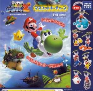 Takara Tomy Super Mario Galaxy 2 key chain fullset 7p  