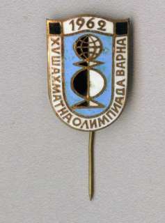 Rare Bulgarian olimpic sports Chess pin badge  