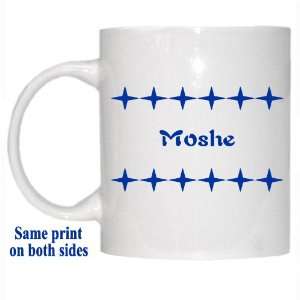  Personalized Name Gift   Moshe Mug: Everything Else