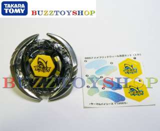 Metal Fight BeyBlade Metal Fusion T Pisces T125ES  