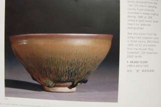 Chinese Porcelain Jian Oil Spot Black Bowl Song Dynasty  
