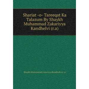  Shariat  o  Tareeqat Ka Talazum By Shaykh Muhammad 