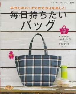 EVERYDAY BAGS   Japanese Craft Pattern Book  