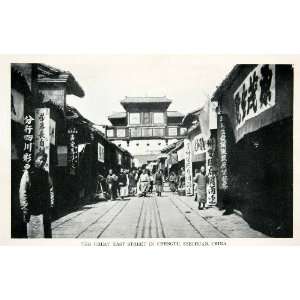 1912 Print Great East Street Chengtu Szechuan China Silk 
